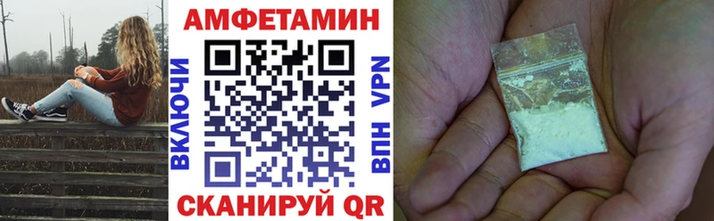 darknet телеграм  цены   Карачаевск  АМФЕТАМИН Premium 