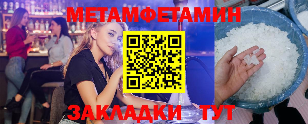 АМФ 98% Карачаевск