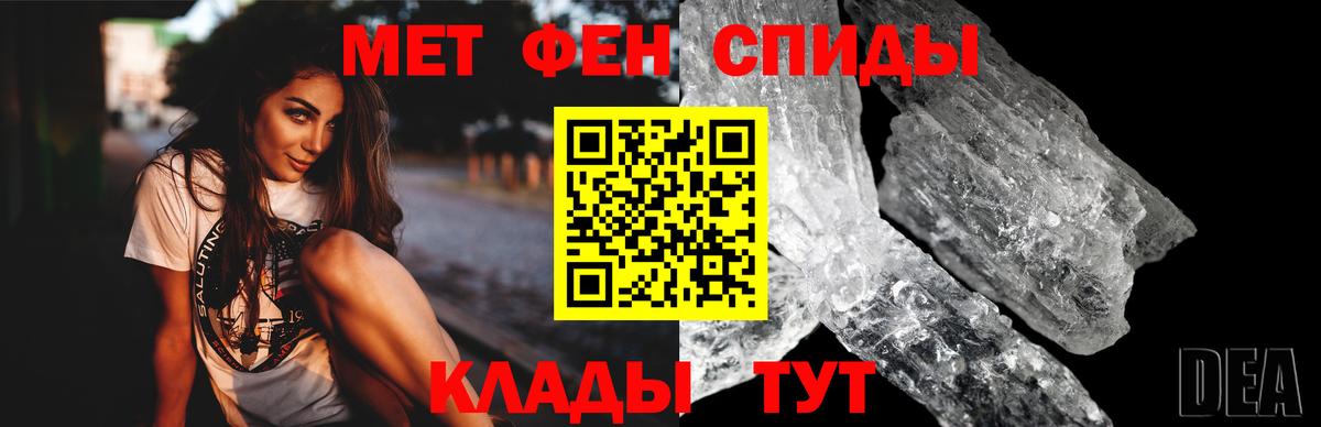 АМФЕТАМИН  Вход с VPN  Карачаевск  АМФЕТАМИН VHQ 