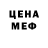 Кетамин VHQ Maria Piscioneri