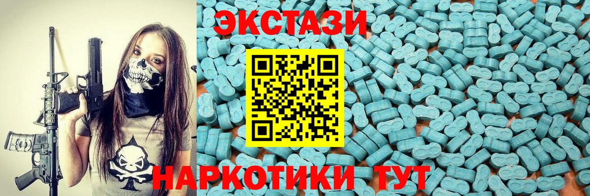Ecstasy бентли Карачаевск