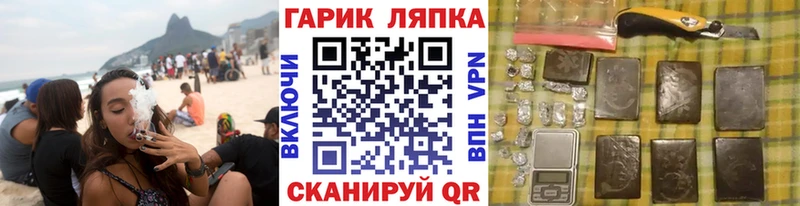 Гашиш гашик где продают наркотики Карачаевск