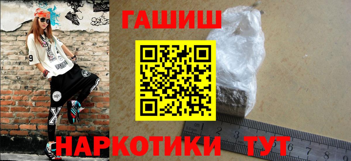 ТГК  Вход с VPN  Карачаевск  MDMA  Гашиш  КОКАИН  Марихуана  Меф кристаллы 
