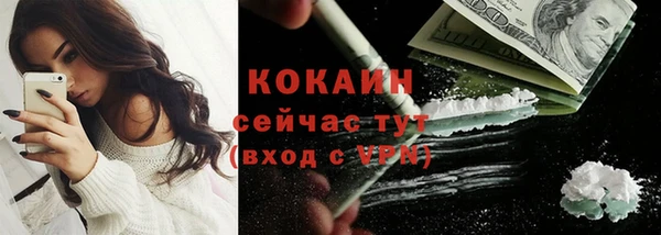 COCAINE Горнозаводск