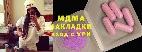 герыч Лихославль