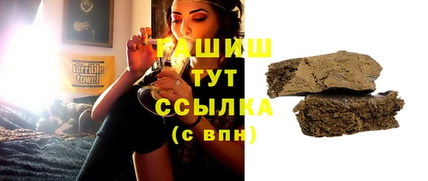герыч Лиски
