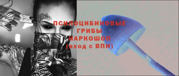 мефедрон Новый Уренгой