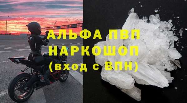 мефедрон Новый Уренгой