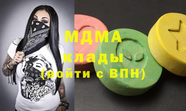 герыч Лихославль