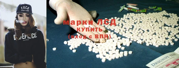 герыч Лиски
