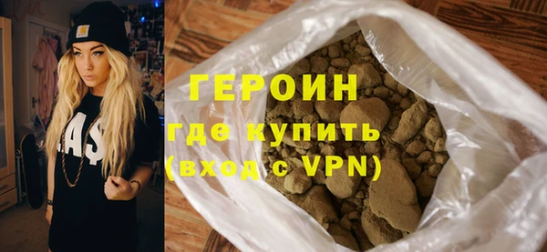 герыч Лиски