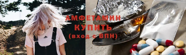 герыч Лихославль