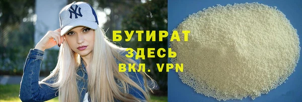 эйфоретик Липки