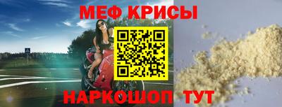 а пвп мука Заволжье