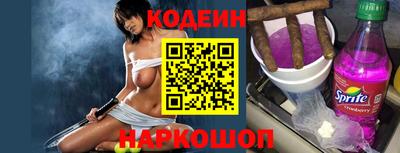 соль курить ск Жуковский