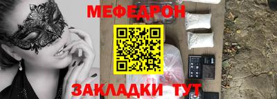 каннабис Заводоуковск