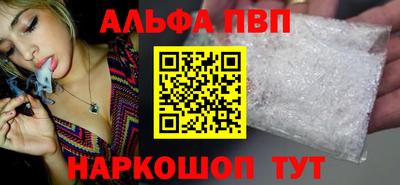 PSILOCYBIN Азнакаево