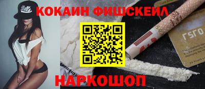 соль курить ск Жуковский