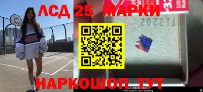 соль курить ск Жуковский