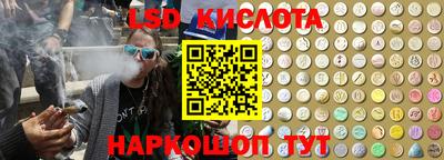 соль курить ск Жуковский