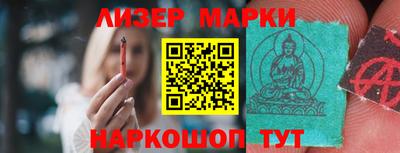 каннабис Заводоуковск