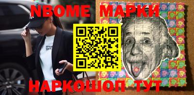 соль курить ск Жуковский