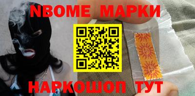 соль курить ск Жуковский
