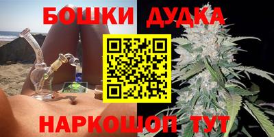 соль курить ск Жуковский