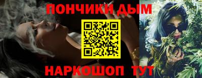 а пвп мука Заволжье