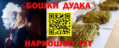 метамфетамин Кимры
