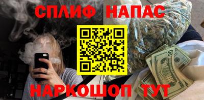а пвп мука Заволжье