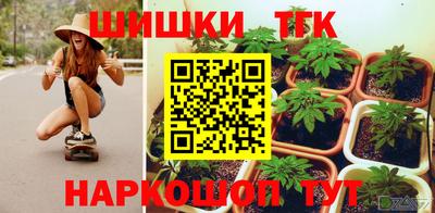 соль курить ск Жуковский