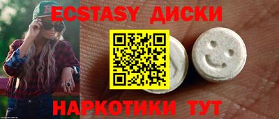 каннабис Заводоуковск