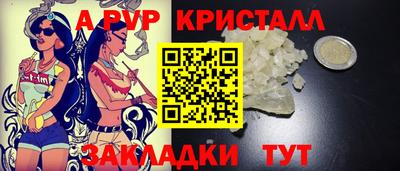 соль курить ск Жуковский