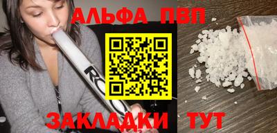 соль курить ск Жуковский