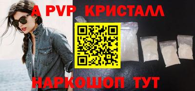 соль курить ск Жуковский