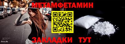 соль курить ск Жуковский
