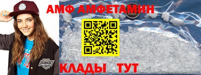 а пвп мука Заволжье
