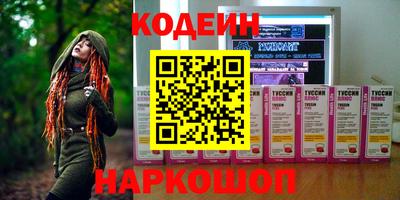 каннабис Заводоуковск