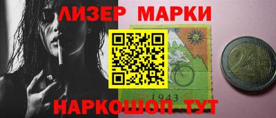 каннабис Заводоуковск