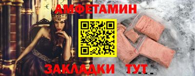 а пвп мука Заволжье