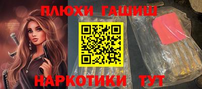 каннабис Заводоуковск