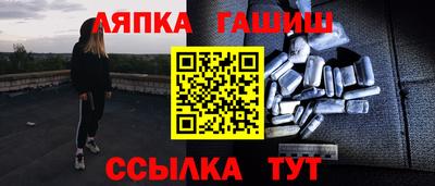 а пвп мука Заволжье