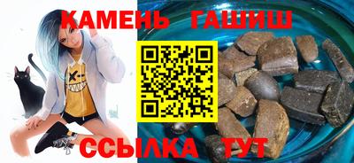 соль курить ск Жуковский