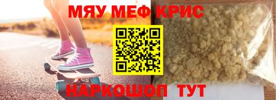 соль курить ск Жуковский