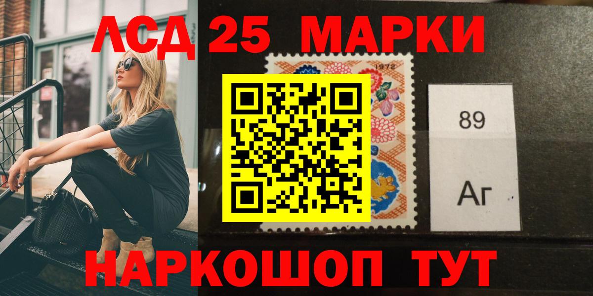 Карачаевск  Лсд 25 экстази ecstasy  Вход с VPN  LSD-25 экстази ecstasy 