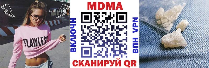 MDMA молли продажа наркотиков Карачаевск