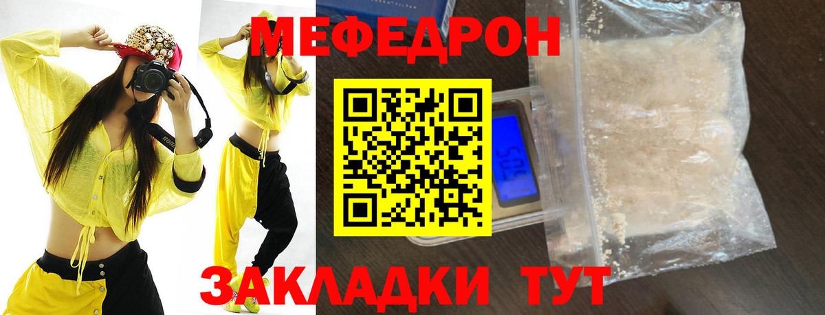 Мяу-Мяу  Гашиш  Марки ЛСД  СОЛЬ CK  Вход с VPN  Карачаевск  NBOMe  Мефедрон 