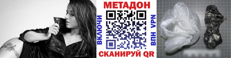 Метадон белоснежный Карачаевск