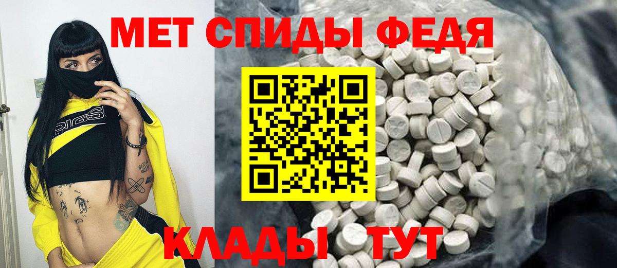 Первитин Methamphetamine  Первитин Methamphetamine  Карачаевск  Первитин  Вход с VPN 